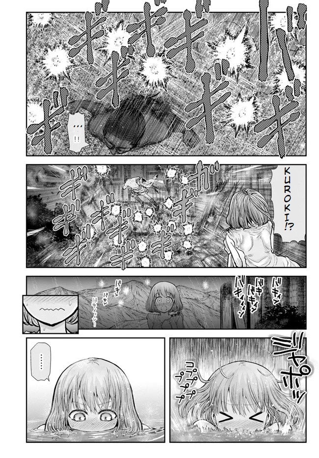 My Uncle in Another World Chapter 28 page 26 - Chapter 28