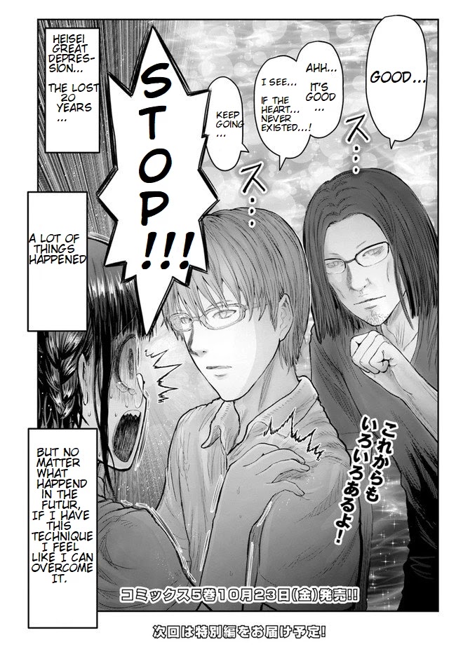 My Uncle in Another World Chapter 28 page 30 - Chapter 28