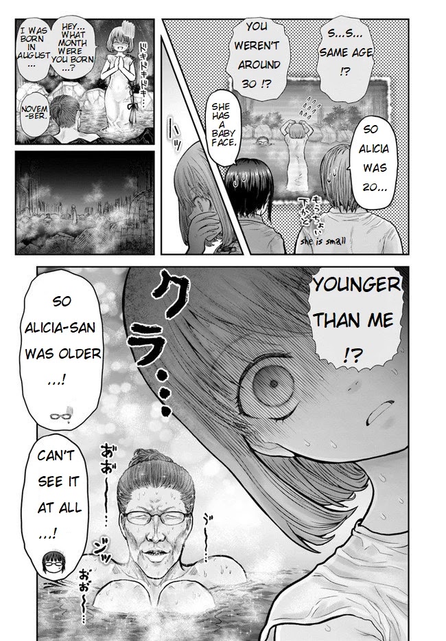 My Uncle in Another World Chapter 28 page 5 - Chapter 28