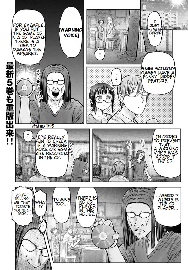 My Uncle in Another World Chapter 29 page 1 - Chapter 29