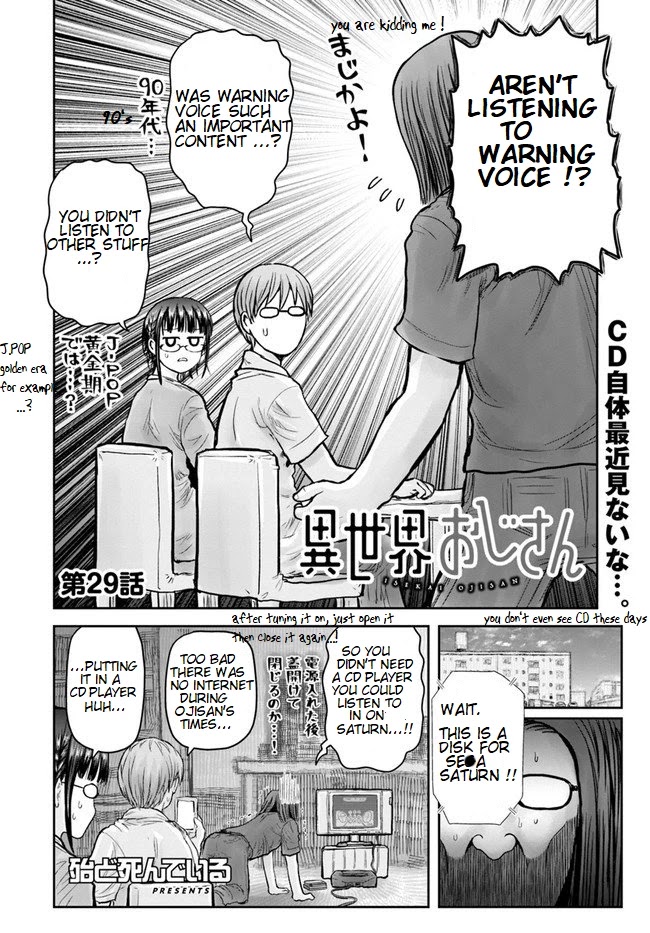 My Uncle in Another World Chapter 29 page 2 - Chapter 29