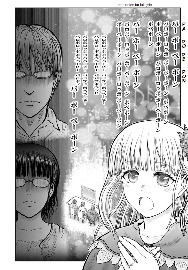 My Uncle in Another World Chapter 29 page 22 - Chapter 29