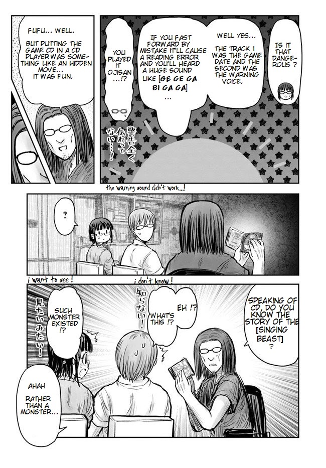 My Uncle in Another World Chapter 29 page 3 - Chapter 29