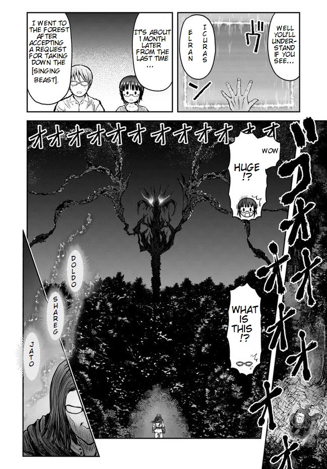 My Uncle in Another World Chapter 29 page 4 - Chapter 29