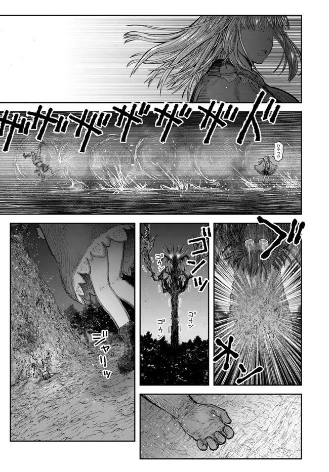 My Uncle in Another World Chapter 29 page 7 - Chapter 29