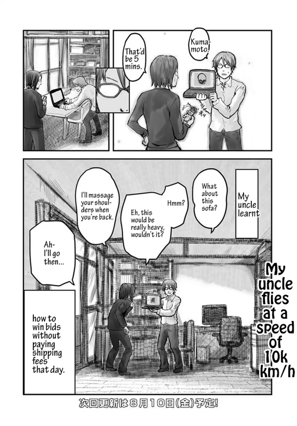 My Uncle in Another World Chapter 3 page 20 - Chapter 3