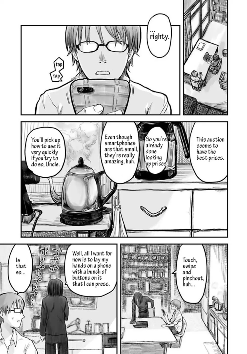My Uncle in Another World Chapter 3 page 3 - Chapter 3
