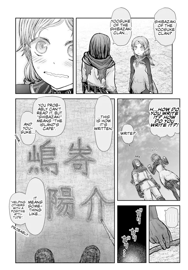 My Uncle in Another World Chapter 30 page 10 - Chapter 30