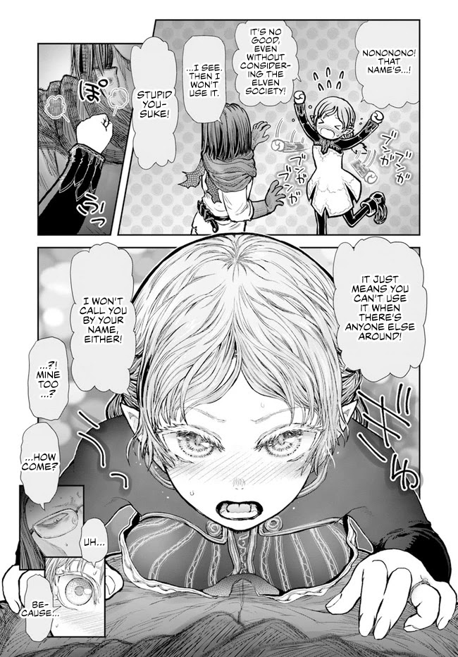 My Uncle in Another World Chapter 30 page 19 - Chapter 30