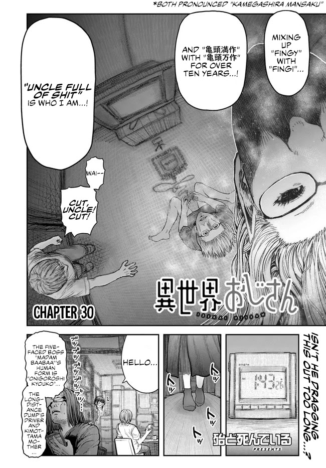 My Uncle in Another World Chapter 30 page 2 - Chapter 30