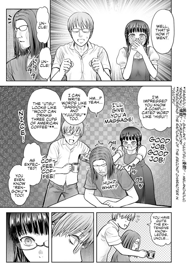 My Uncle in Another World Chapter 30 page 21 - Chapter 30