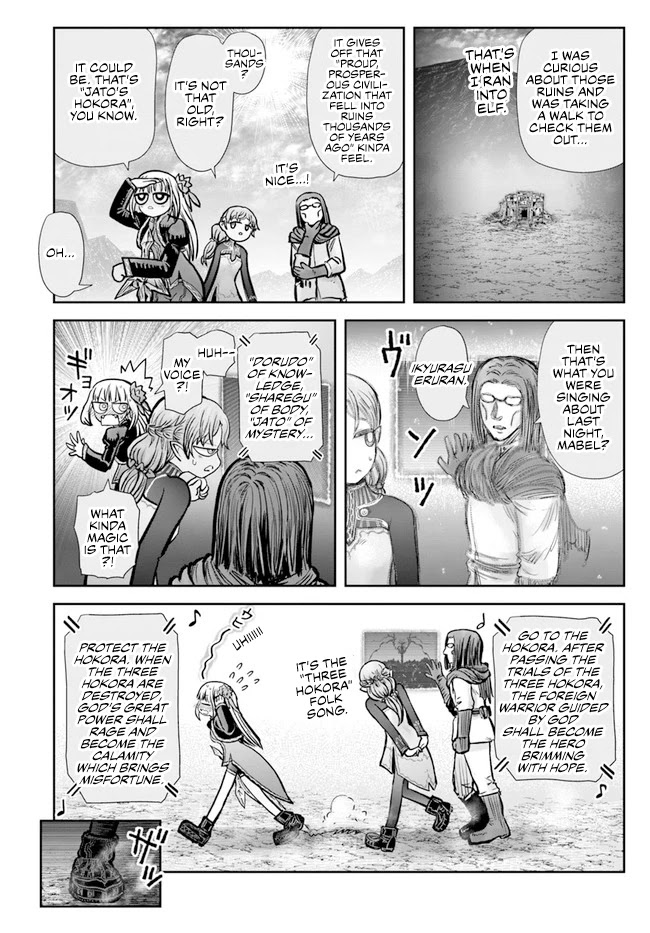 My Uncle in Another World Chapter 30 page 26 - Chapter 30