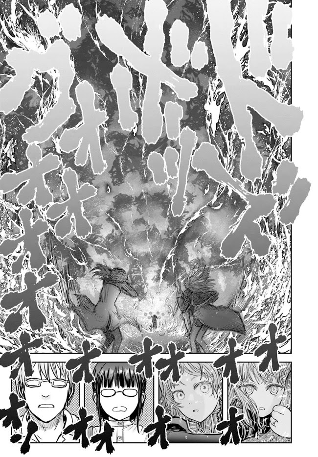 My Uncle in Another World Chapter 30 page 29 - Chapter 30