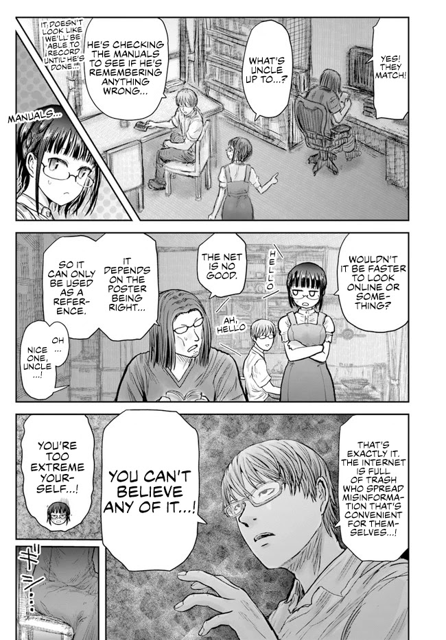 My Uncle in Another World Chapter 30 page 3 - Chapter 30