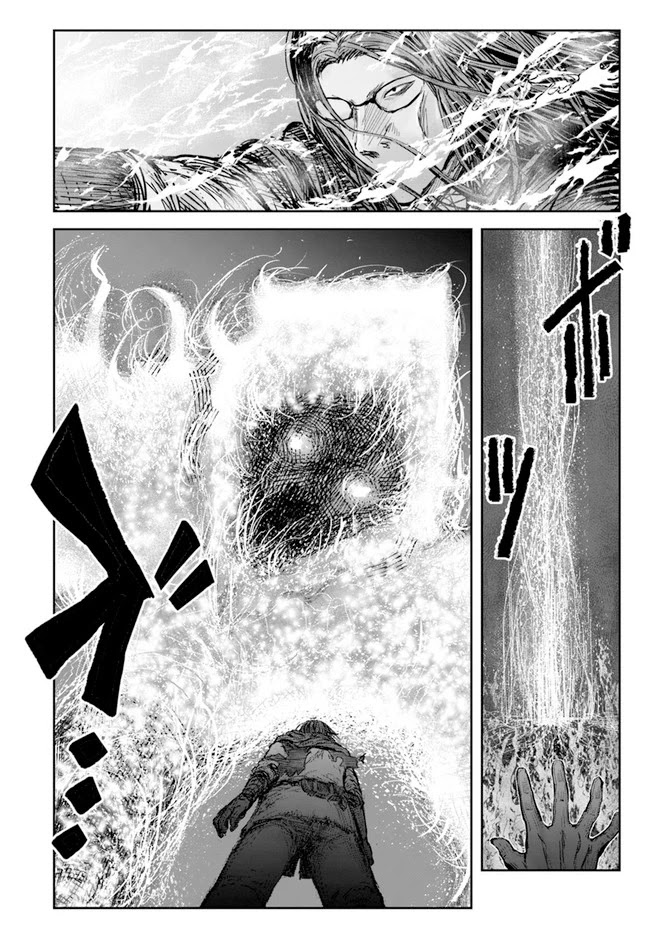 My Uncle in Another World Chapter 30 page 30 - Chapter 30