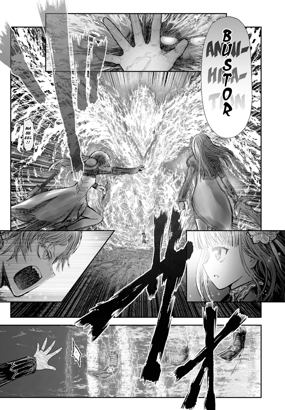 My Uncle in Another World Chapter 31 page 16 - Chapter 31