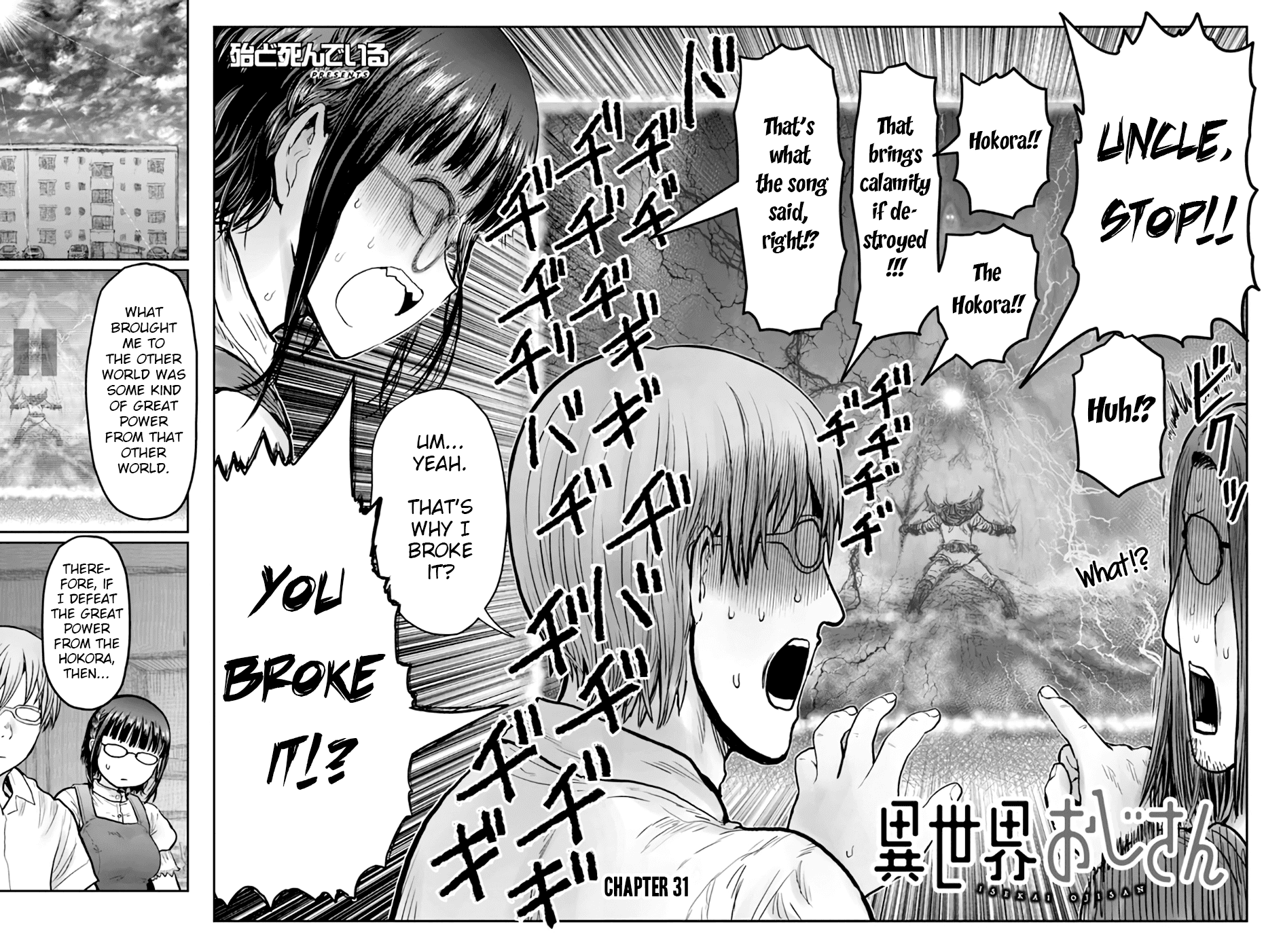 My Uncle in Another World Chapter 31 page 2 - Chapter 31