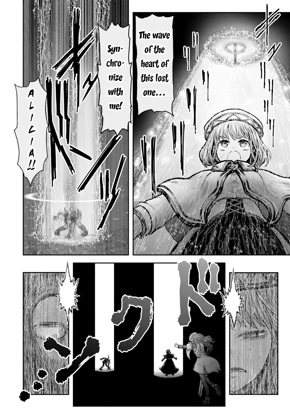 My Uncle in Another World Chapter 31 page 23 - Chapter 31