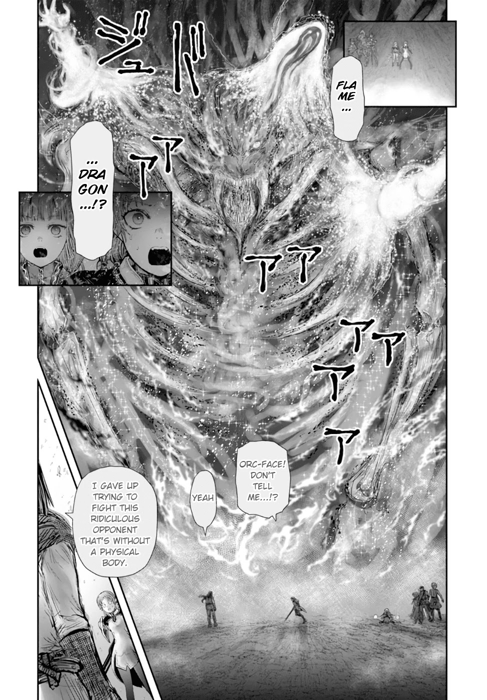 My Uncle in Another World Chapter 31 page 32 - Chapter 31
