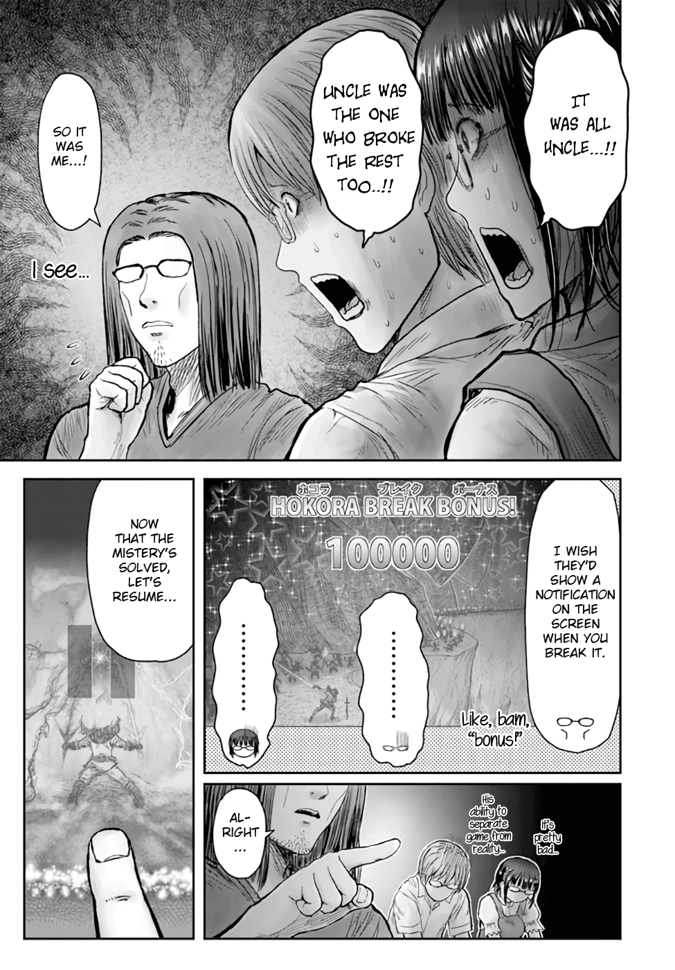 My Uncle in Another World Chapter 31 page 6 - Chapter 31