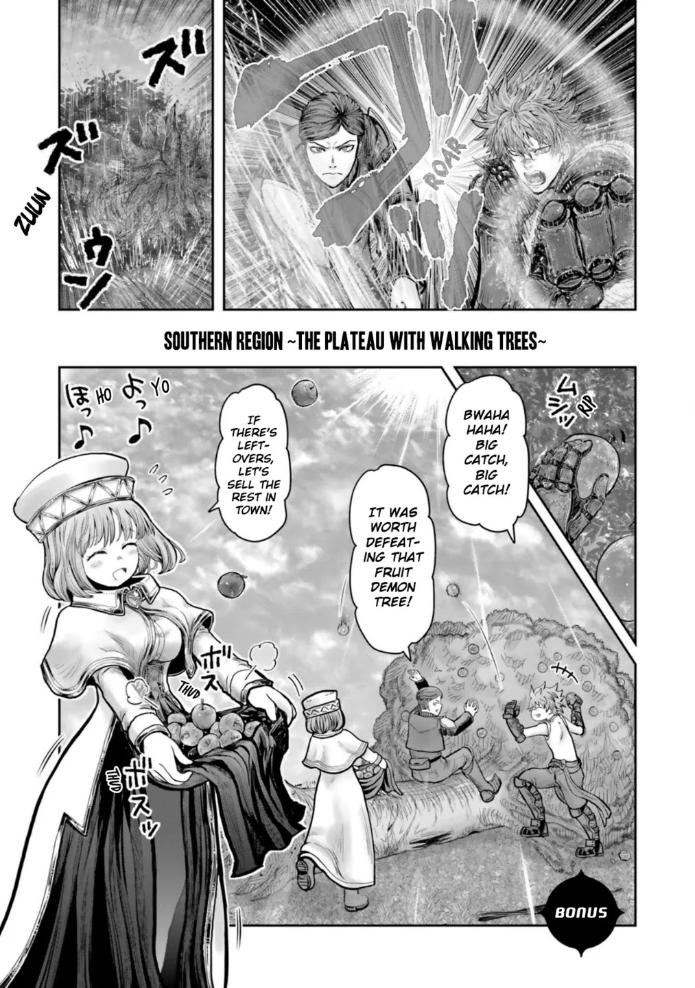 My Uncle in Another World Chapter 32.5 page 1 - Chapter 32.5