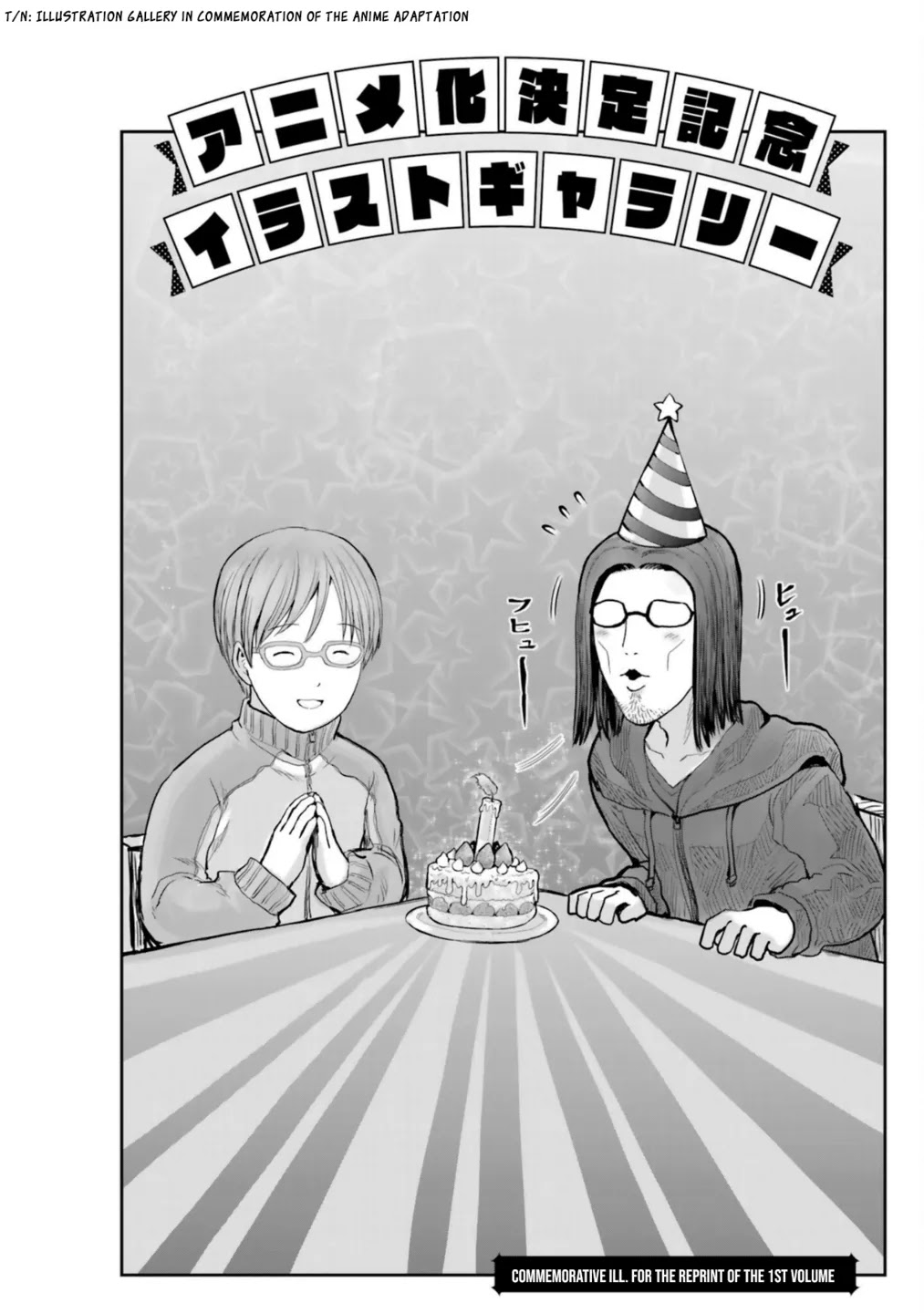 My Uncle in Another World Chapter 32.5 page 10 - Chapter 32.5