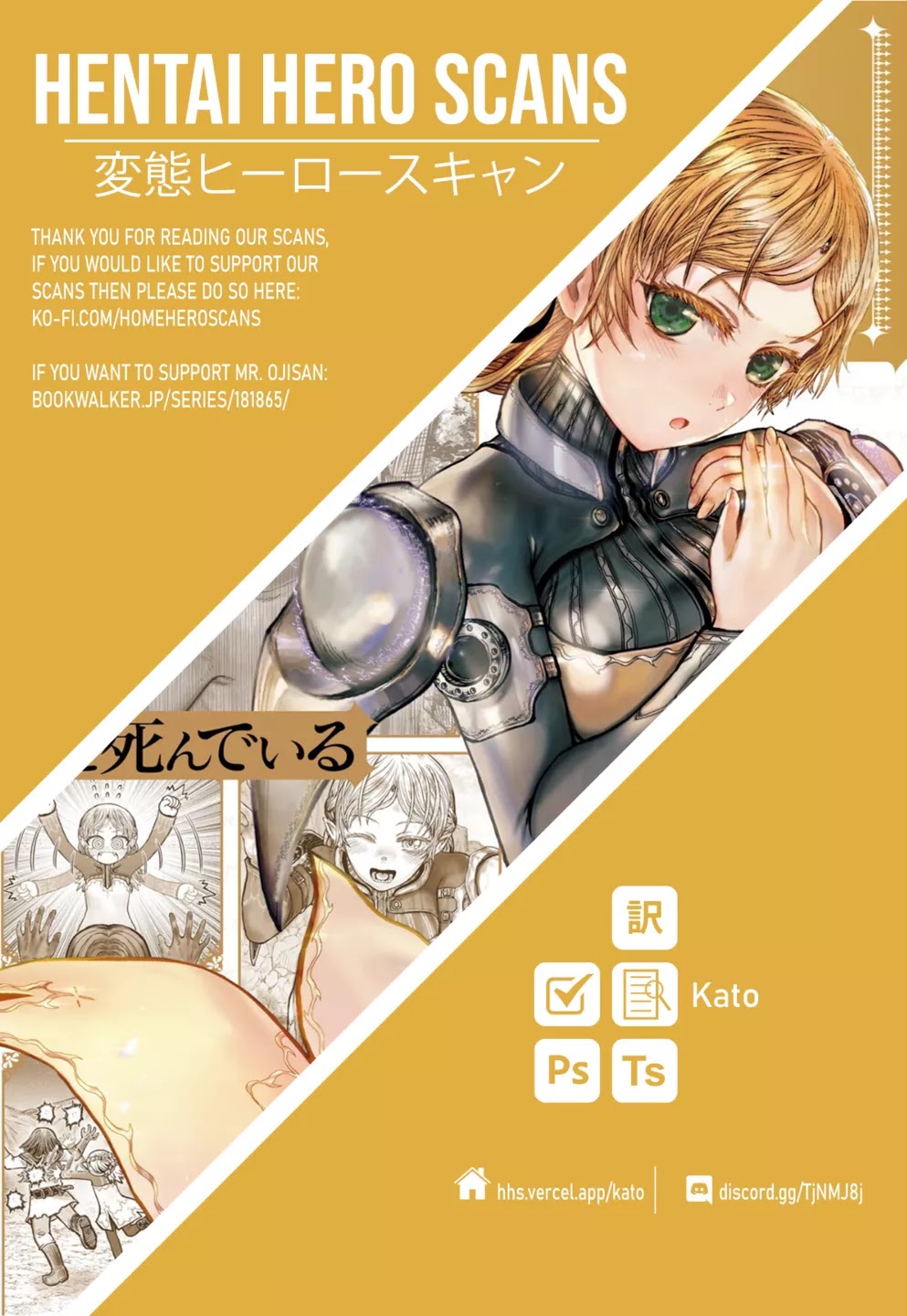 My Uncle in Another World Chapter 32.5 page 12 - Chapter 32.5