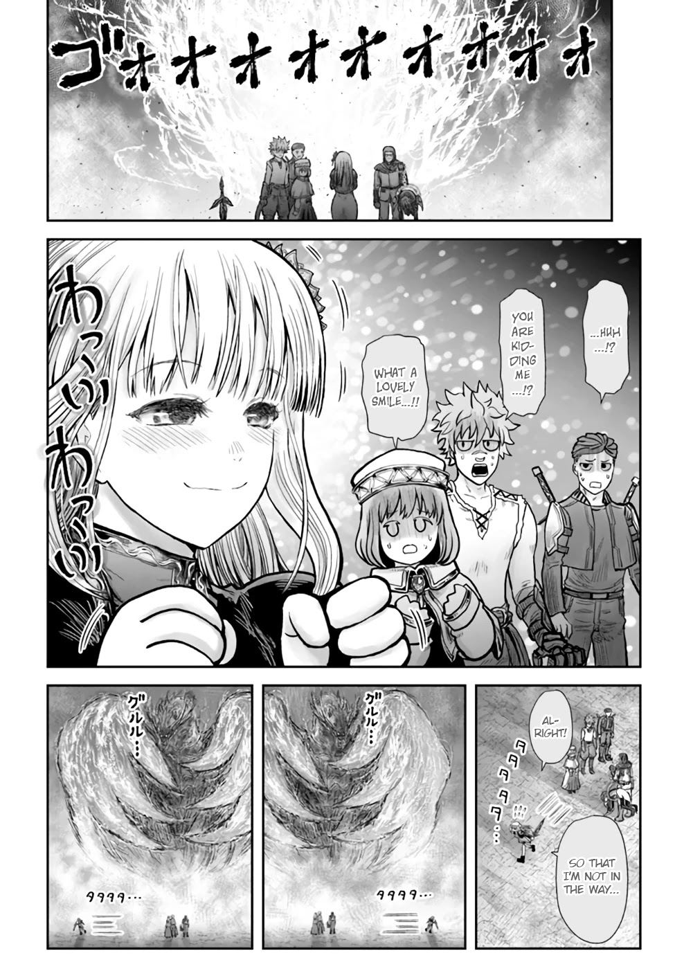 My Uncle in Another World Chapter 32 page 17 - Chapter 32
