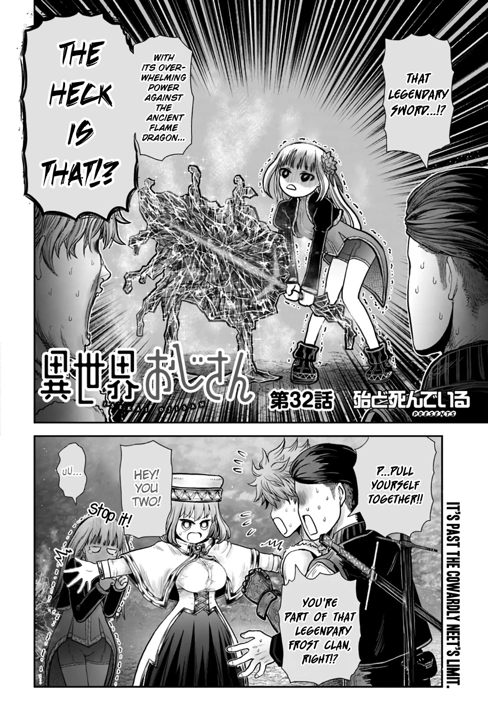My Uncle in Another World Chapter 32 page 3 - Chapter 32