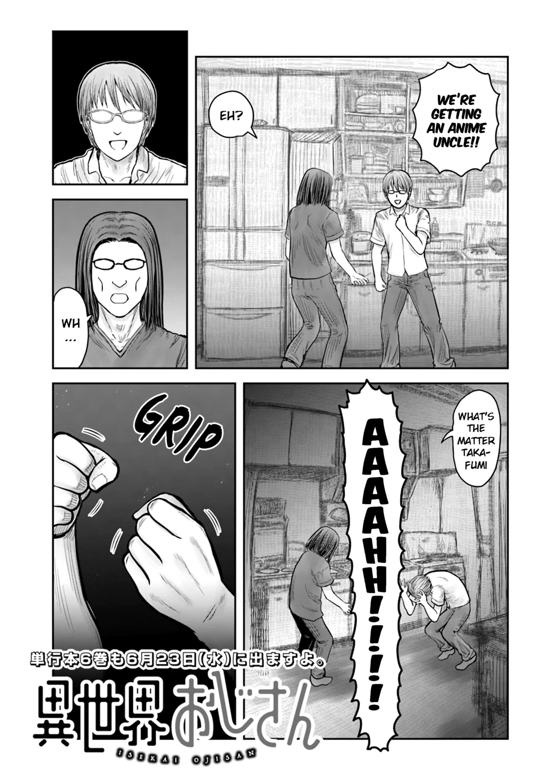 My Uncle in Another World Chapter 33.5 page 1 - Chapter 33.5