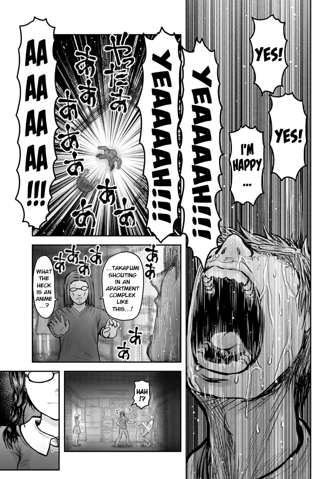 My Uncle in Another World Chapter 33.5 page 3 - Chapter 33.5