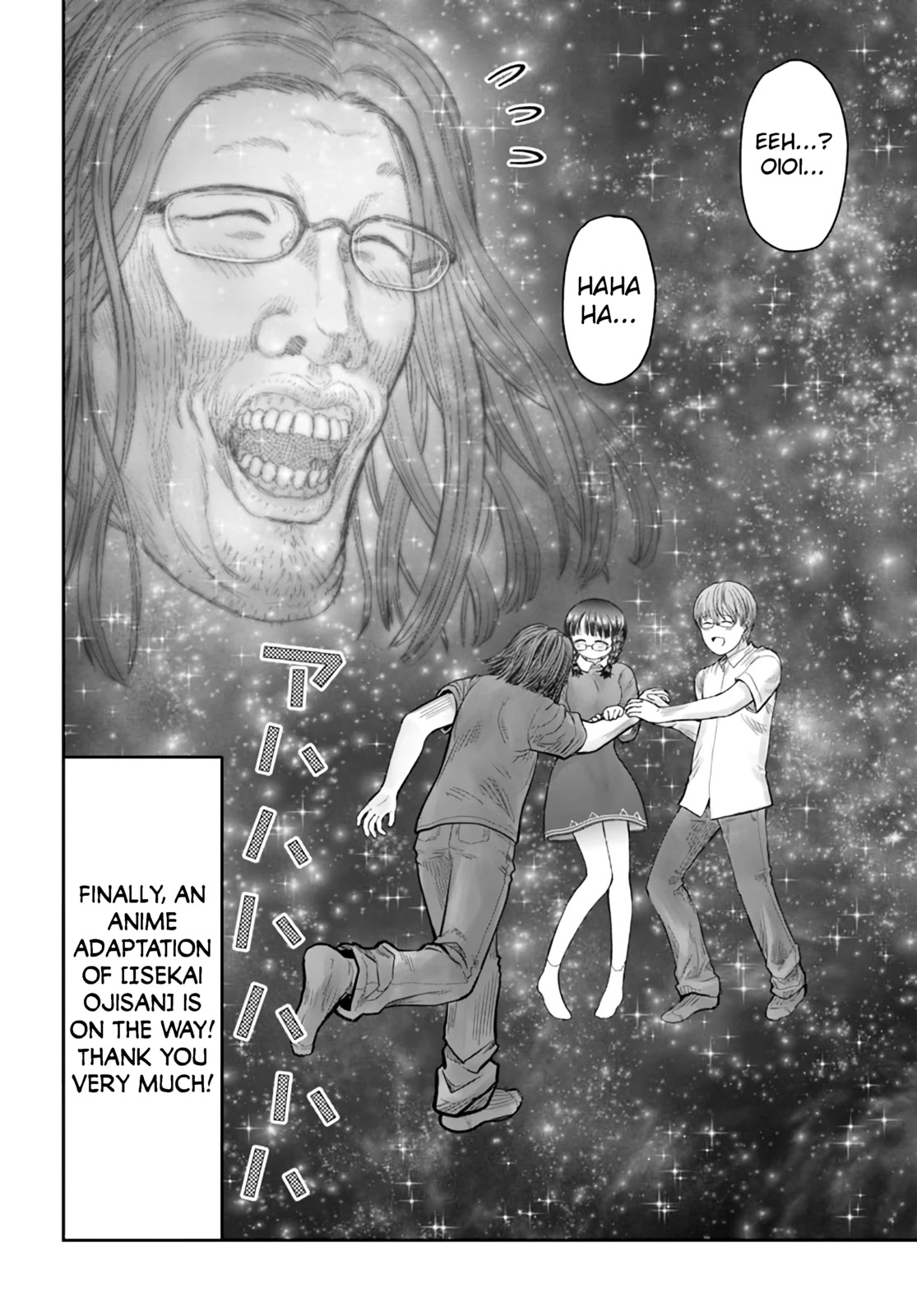 My Uncle in Another World Chapter 33.5 page 8 - Chapter 33.5