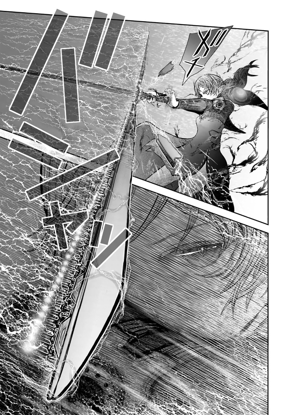 My Uncle in Another World Chapter 33 page 14 - Chapter 33