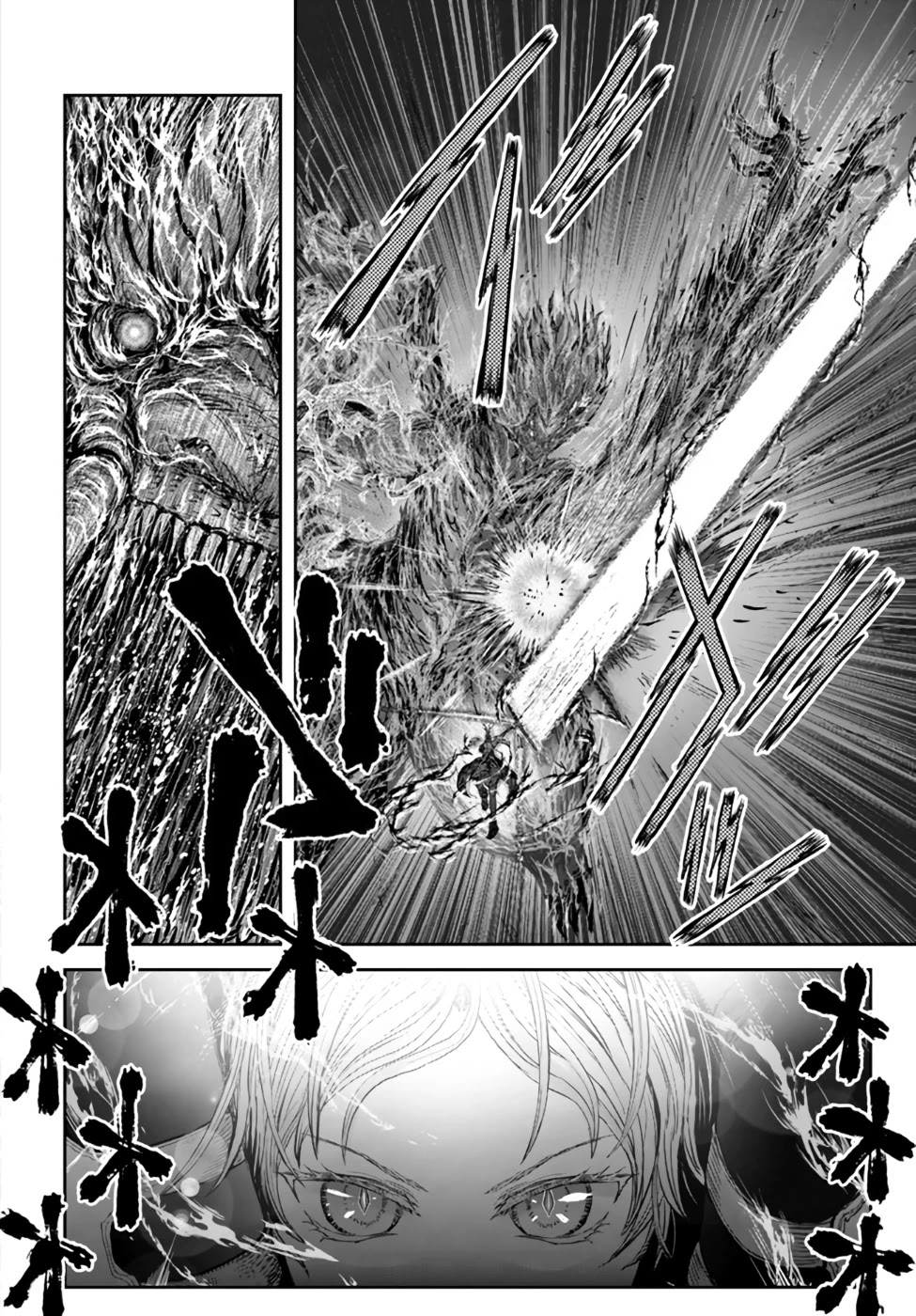 My Uncle in Another World Chapter 33 page 15 - Chapter 33