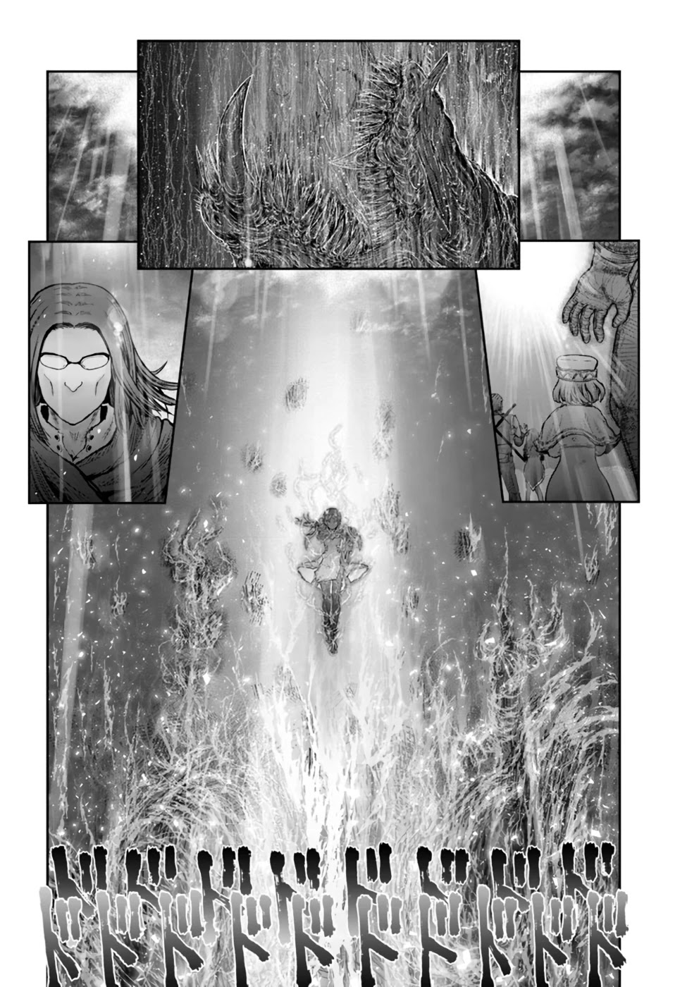 My Uncle in Another World Chapter 33 page 18 - Chapter 33