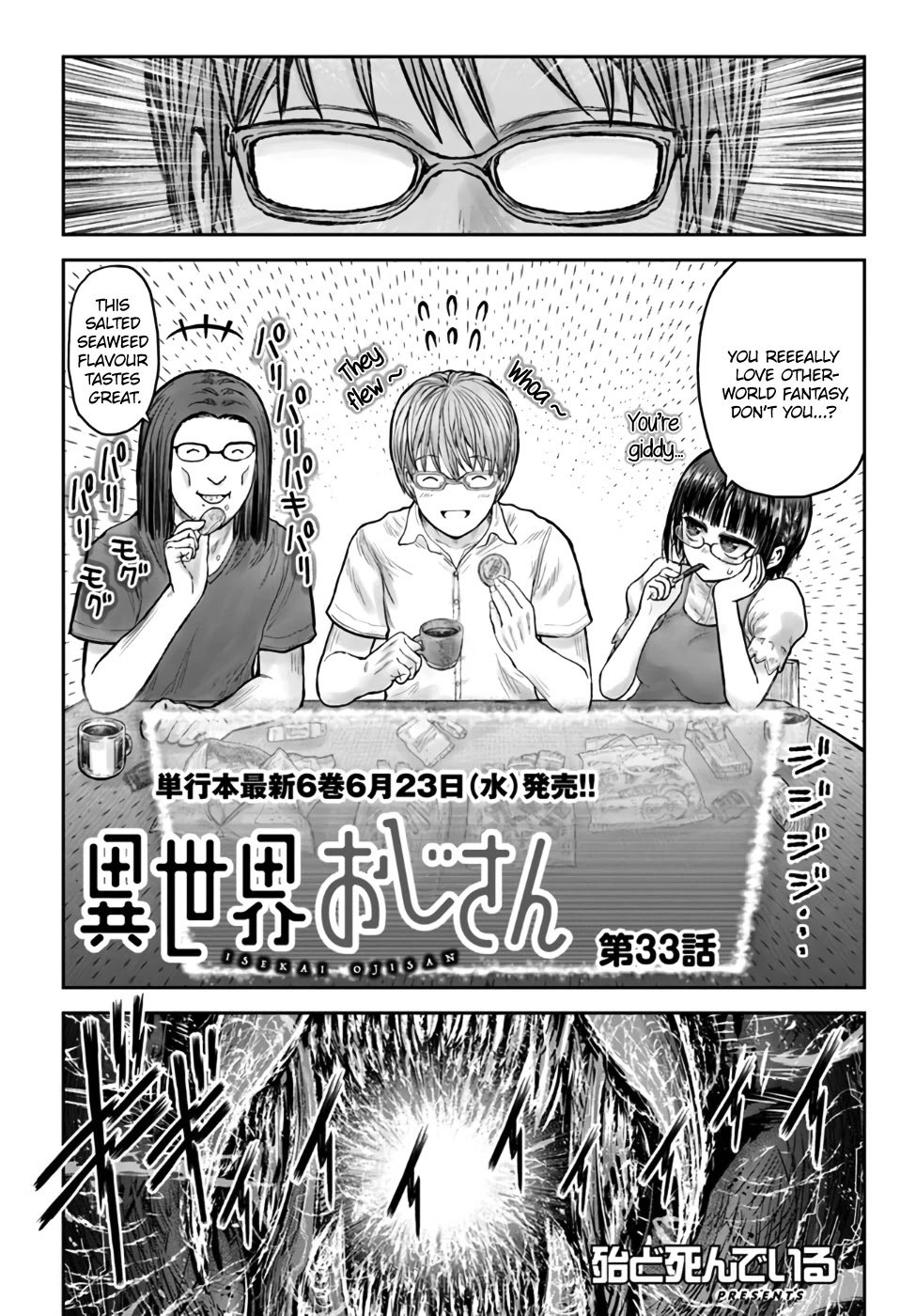 My Uncle in Another World Chapter 33 page 3 - Chapter 33