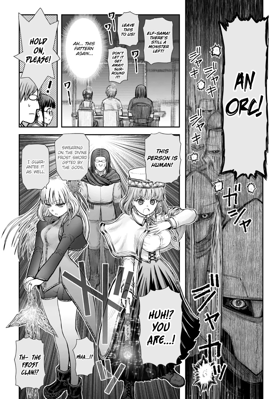 My Uncle in Another World Chapter 33 page 36 - Chapter 33