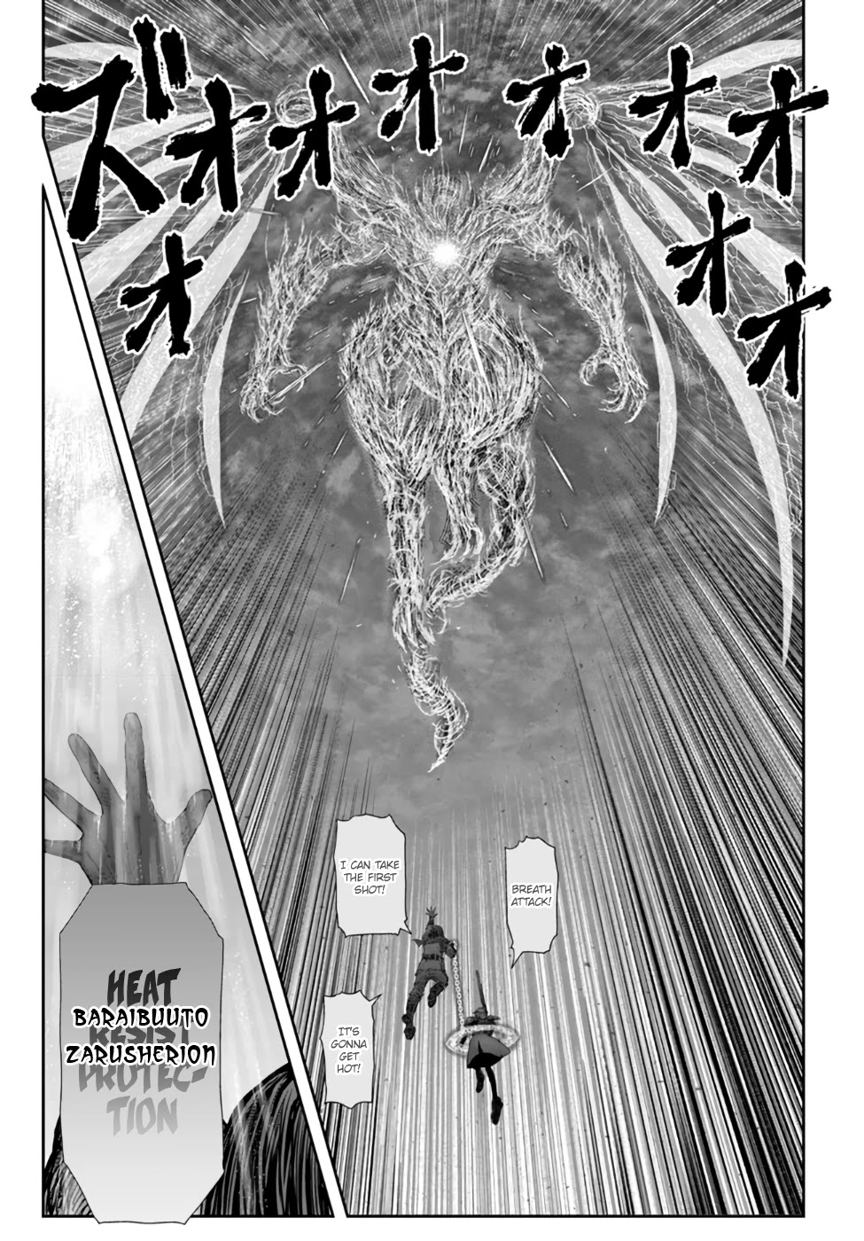 My Uncle in Another World Chapter 33 page 4 - Chapter 33