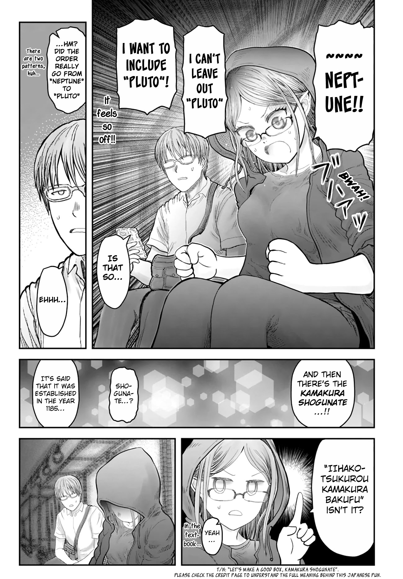 My Uncle in Another World Chapter 34 page 10 - Chapter 34