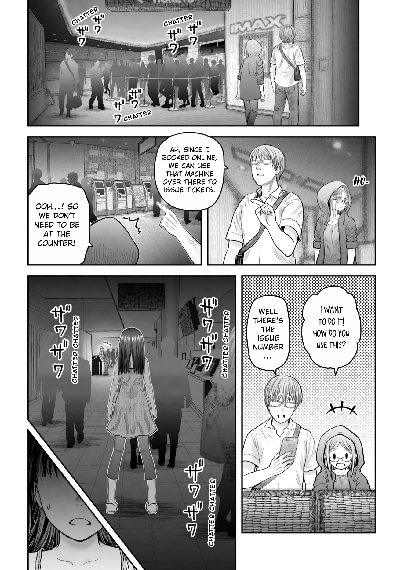 My Uncle in Another World Chapter 34 page 15 - Chapter 34