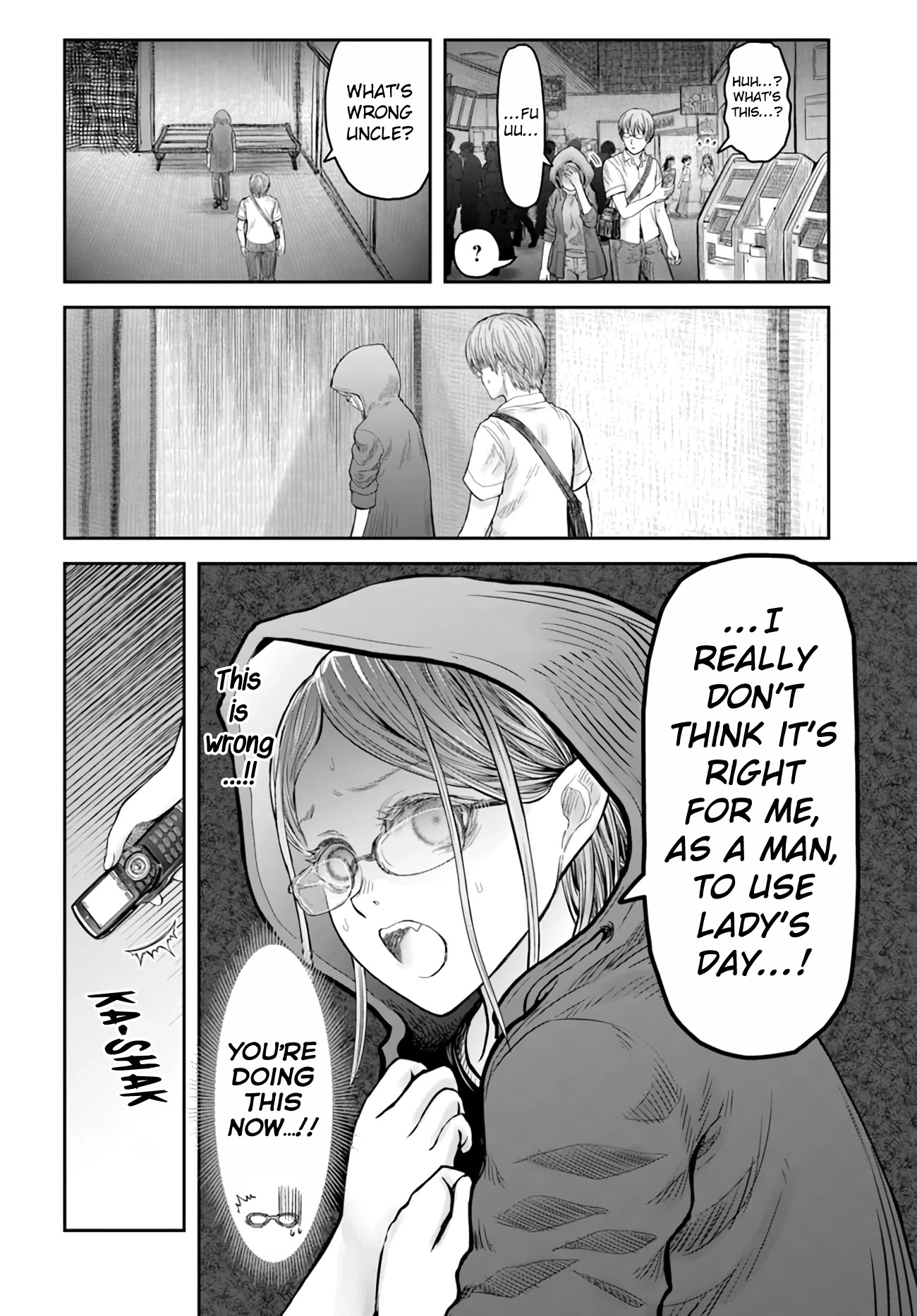 My Uncle in Another World Chapter 34 page 17 - Chapter 34