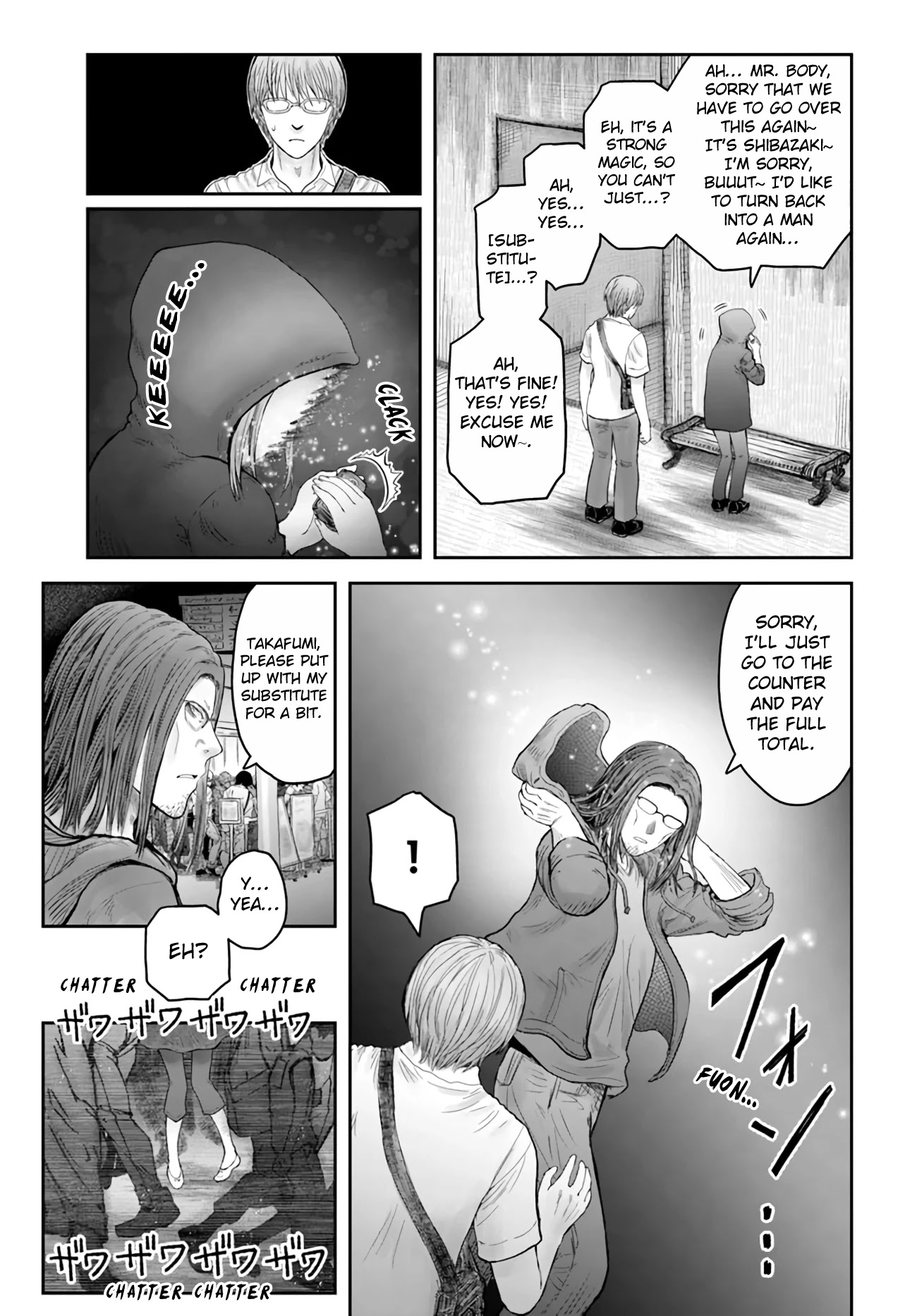 My Uncle in Another World Chapter 34 page 18 - Chapter 34