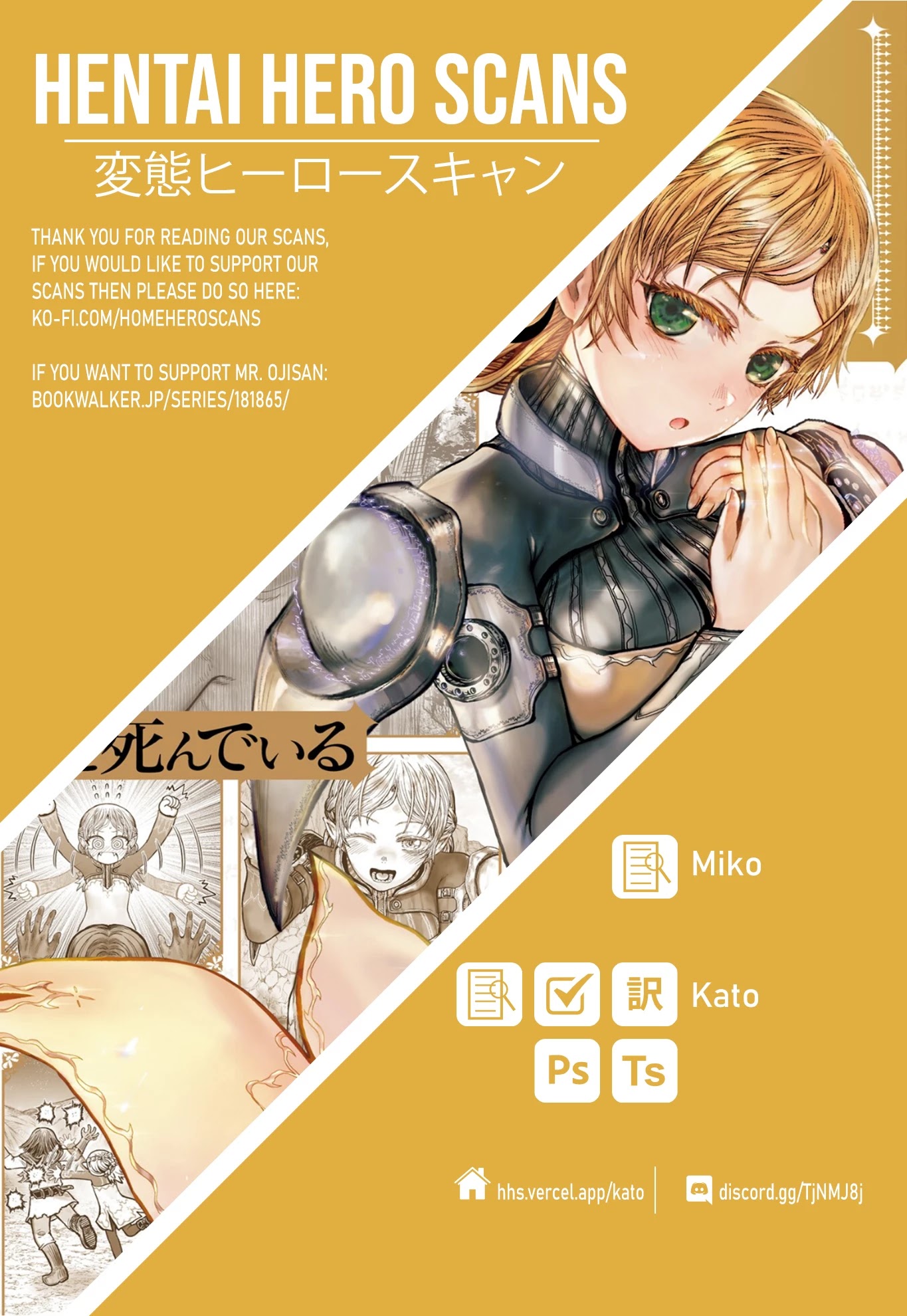 My Uncle in Another World Chapter 34 page 23 - Chapter 34
