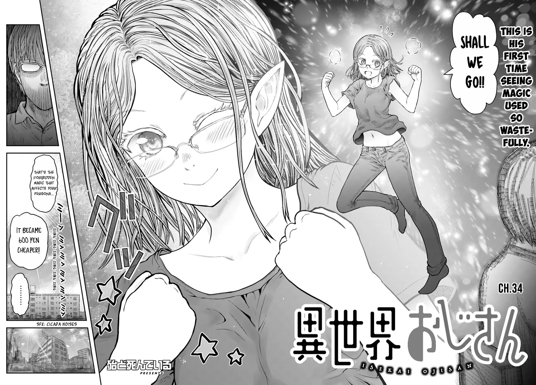 My Uncle in Another World Chapter 34 page 4 - Chapter 34