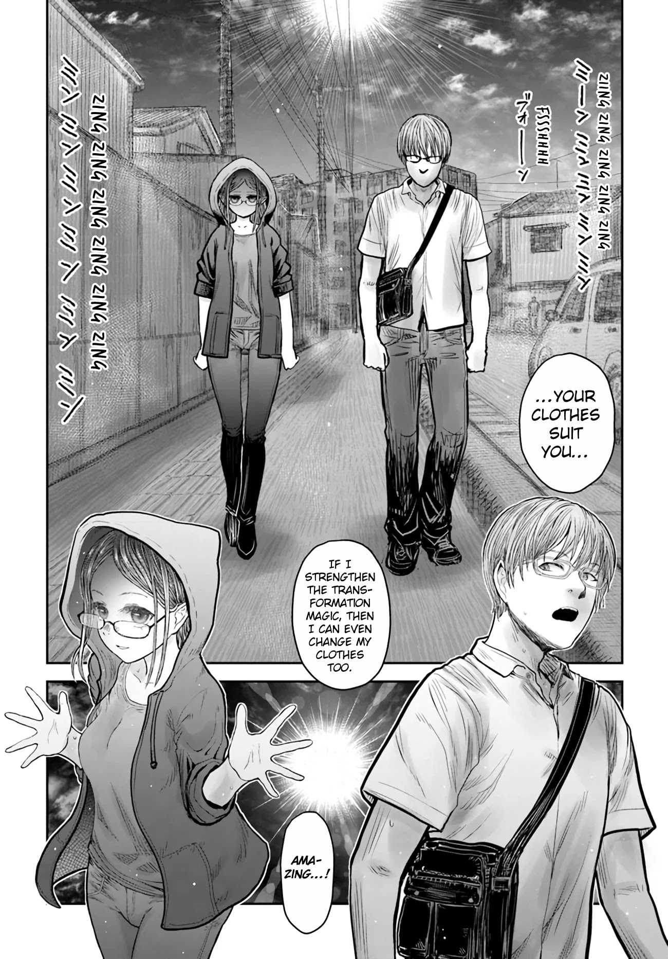 My Uncle in Another World Chapter 34 page 5 - Chapter 34