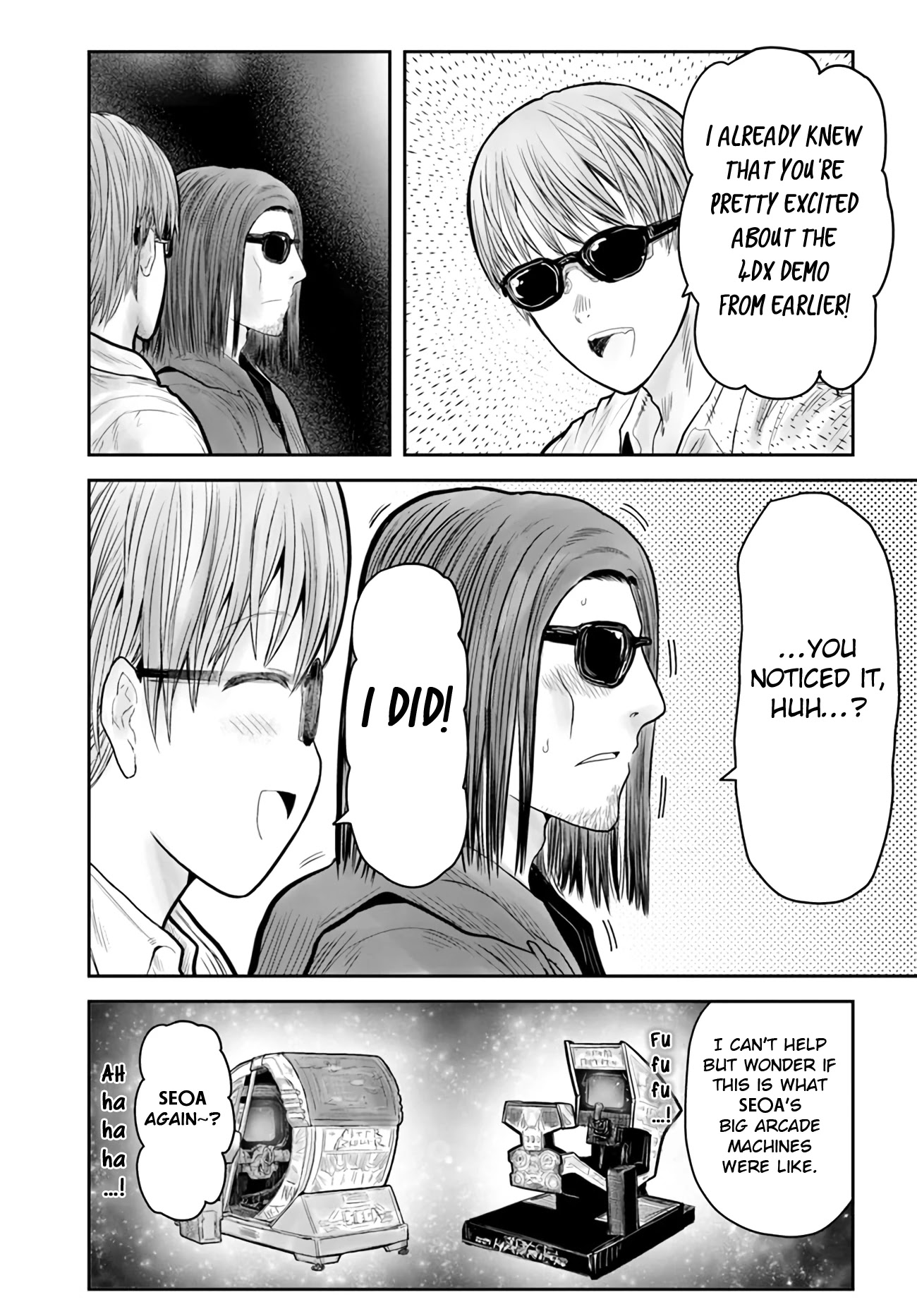 My Uncle in Another World Chapter 35 page 15 - Chapter 35