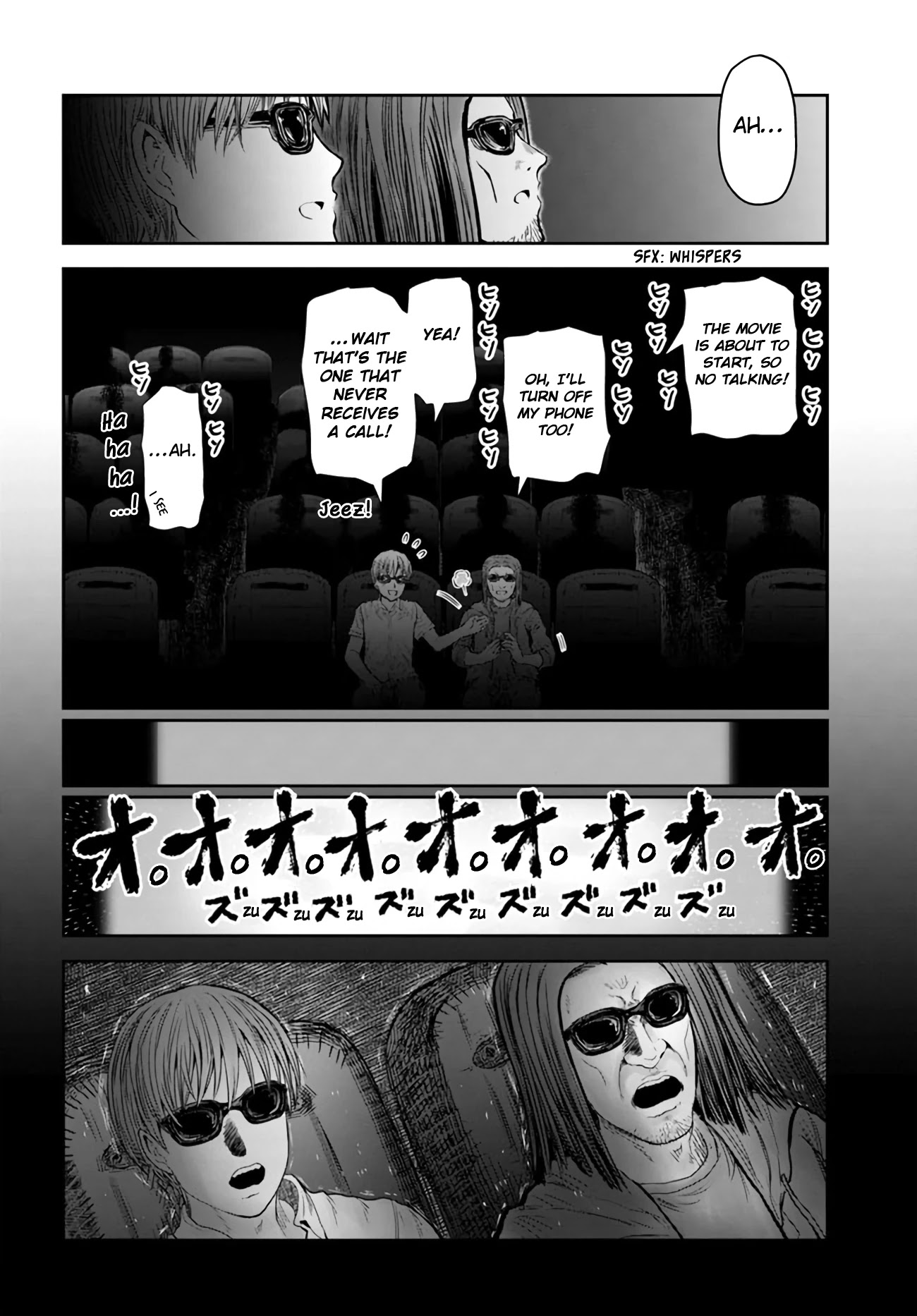 My Uncle in Another World Chapter 35 page 16 - Chapter 35