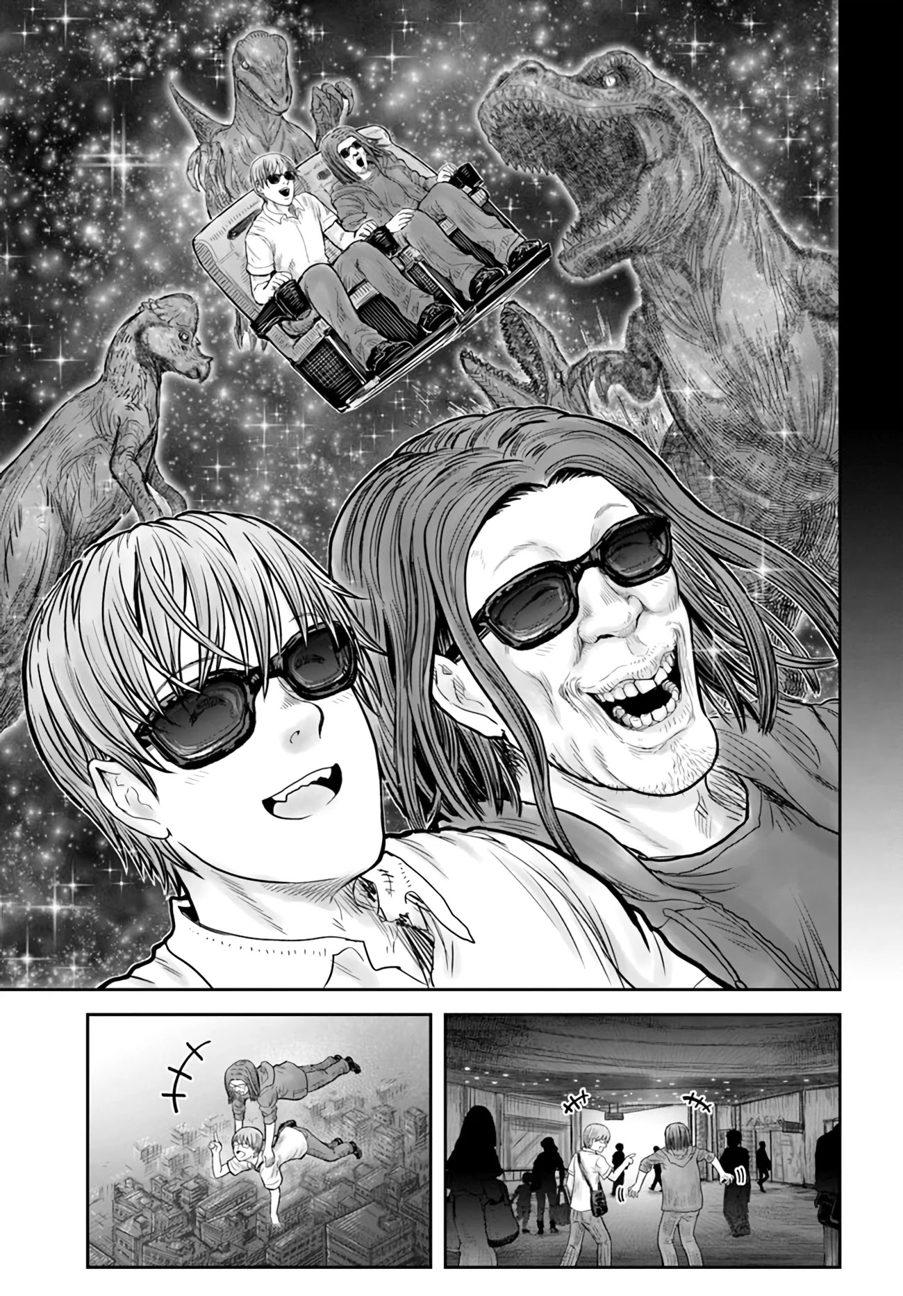 My Uncle in Another World Chapter 35 page 17 - Chapter 35