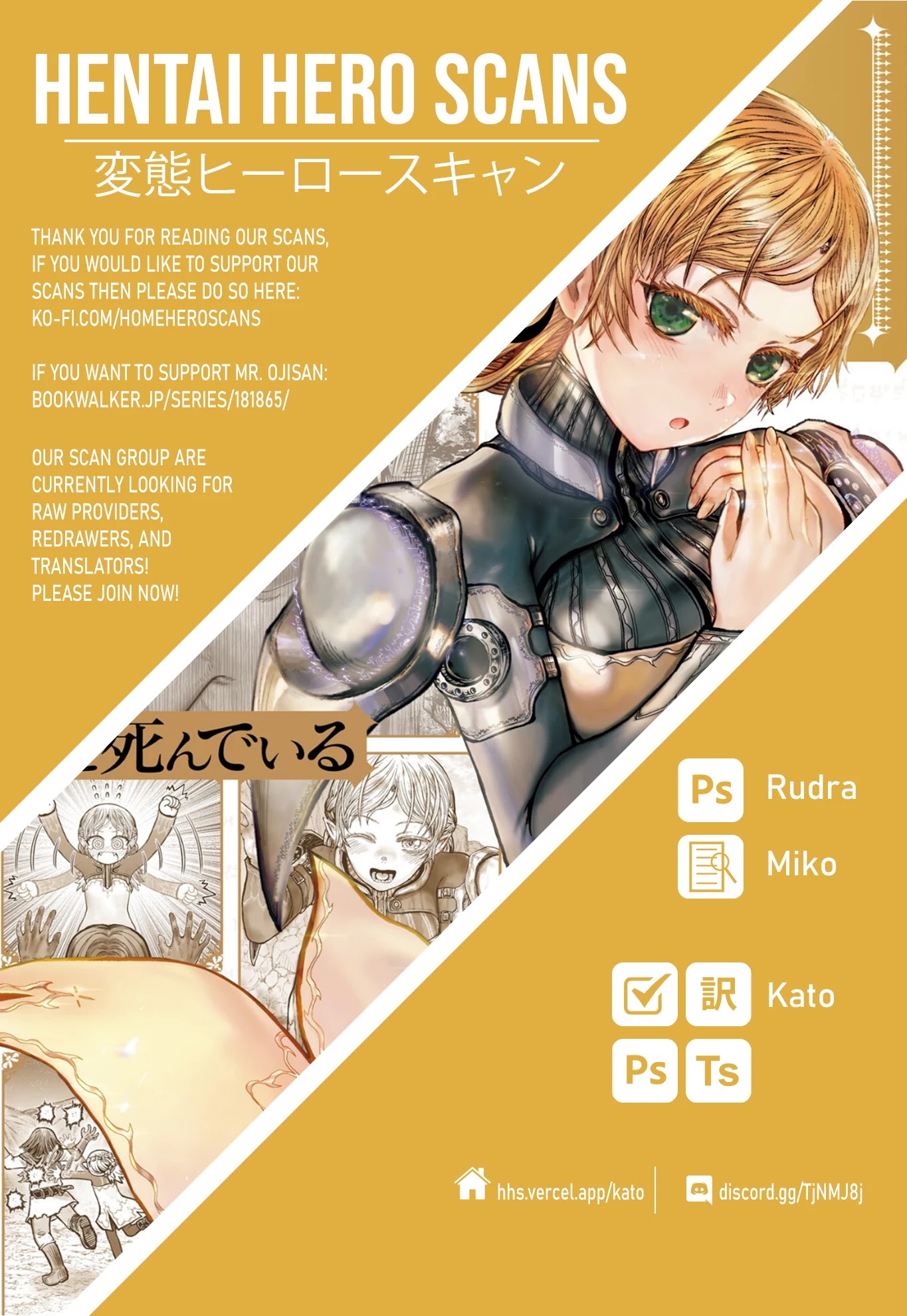 My Uncle in Another World Chapter 35 page 25 - Chapter 35