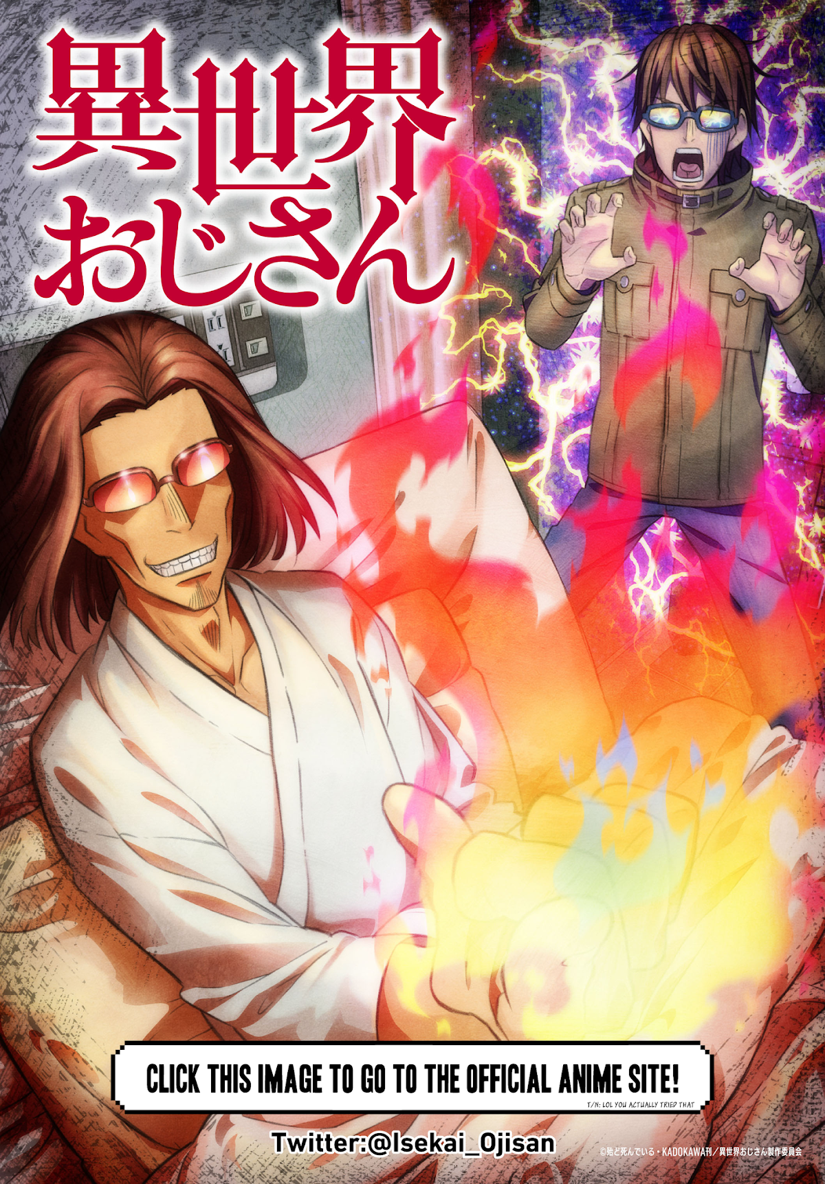 My Uncle in Another World Chapter 36.5 page 5 - Chapter 36.5: Chapter Bonus
